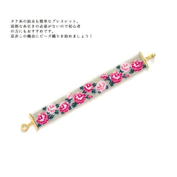 ビーズ織り バラのブレスレット Sbk 8 Buyee Buyee 日本の通販商品 オークションの代理入札 代理購入