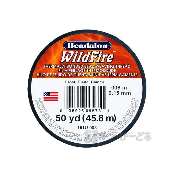 sun-beadle_ts-wildfire