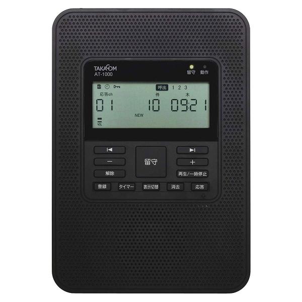 た*み様 【値下げ】タカコム フルデジタル留守番電話 AT-1000 タカコム 留守番電話装置 リモートホン AT-1000 : サンビジコムshop