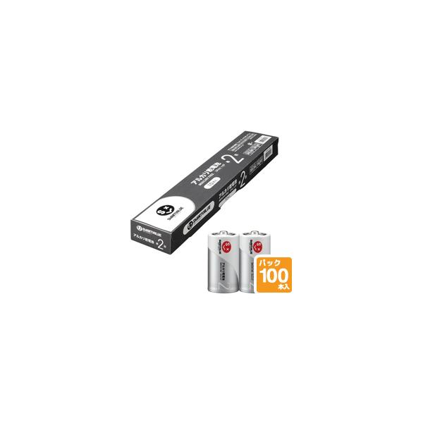 ポイント2倍 ジョインテックス アルカリ乾電池 単2×100本 N122J-2P-50 通販 (業務用3セット) ジョインテックス アルカリ乾電池 単2×100本 N122J-2P-50