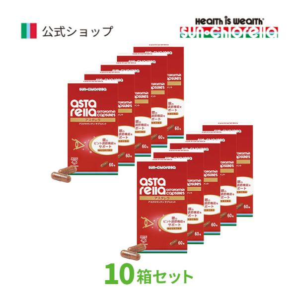 【機能性表示食品】アスタキサンチン高配合。「肌の潤いを守る」「眼のピント調節」「記憶力の維持」をサポート！「アスタキサンチン」は、サケやイクラなどの魚類、エビやカニなどの甲殻類、ヘマトコッカスなどの藻類に含まれる天然色素・カロテノイドの一種...