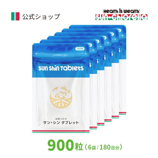 エゾウコギエキスを高濃度に凝縮し、「マルチトール」で、飲みやすい糖衣タイプに。この度リニューアルし、持ち運びやすいパウチタイプになりました。サン・シン タブレットはサンクロレラ販売のオリジナル商品です。エゾウコギの有用成分が最も多い『根』の...