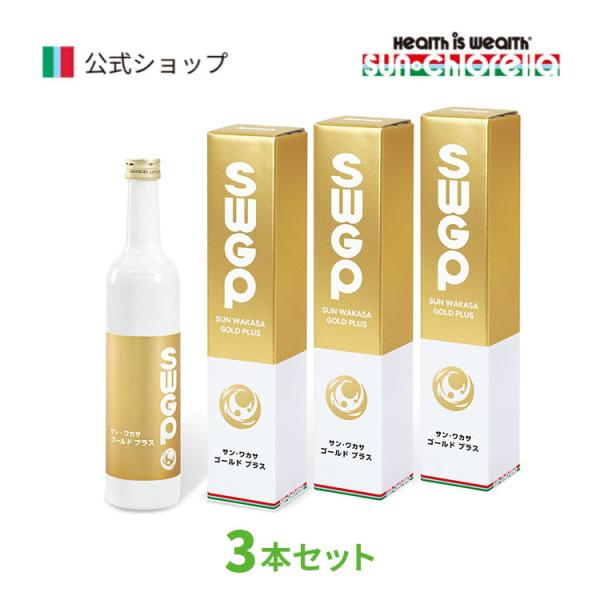 リンゴ酸をブレンド、糖分を気にする人にもおすすめ！核酸・アミノ酸のWのチカラを持つ高濃度クロレラエキス（C.G.F.）にリンゴ酸を配合。スッキリまろやかな風味で飲みやすいドリンクです。自然由来の力を活かした商品ですので、お子様からお年寄りま...