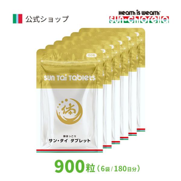 クロレラエキスC.G.F.を高濃度に凝縮した「マルチトール」で、飲みやすい糖衣タイプに。この度リニューアルし、持ち運びやすいパウチタイプになりました。サン・タイ タブレットはサンクロレラ販売のオリジナル商品です。高濃度に凝縮したC.G.F....