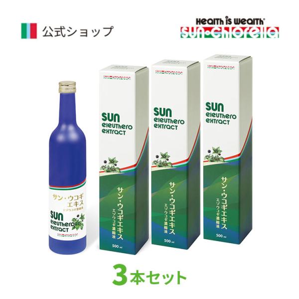 「大地の恵み」高純度エゾウコギエキスを抽出！天然植物“エゾウコギ”の有用成分（イソフラキシジン・エレウテロサイド）を抽出し、さらに濃縮した消化・吸収性もよい液体タイプ。最高のパフォーマンスが求められる宇宙飛行士やスポーツ選手も愛用するエゾウ...