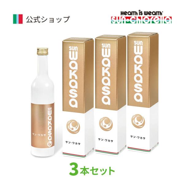 高濃度クロレラエキス（C.G.F.）に天然蜂蜜と梅肉エキスをブレンド！蜂蜜をブレンドした事でお子様にも飲みやすい程良い甘みが好評です。サン・ワカサは、核酸とアミノ酸の複合体といわれる、クロレラ由来の希少価値の高い有用成分C.G.F.を抽出し...