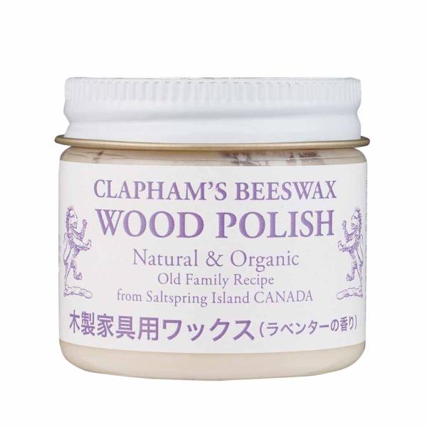 ポリッシュ木製品用（ラベンダーの香り）《クラップハムズビーズワックス》・331-002