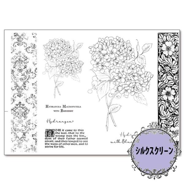紫陽花２《弓部玲子A4シルクスクリーン》・417-7101