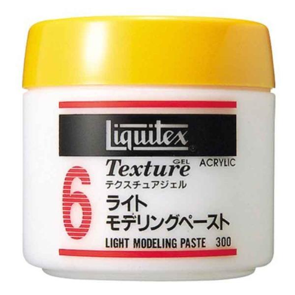 リキテックスライトモデリングペースト300ml・431-155