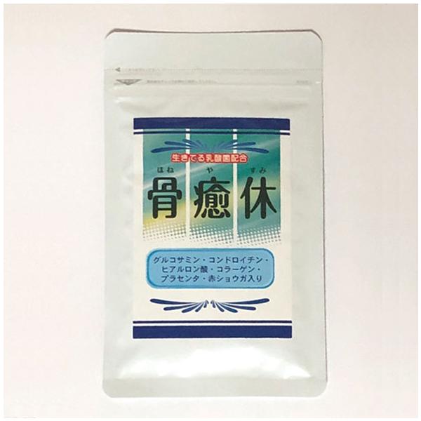食品アレルギーのある方は、お召し上がらないで下さい。また、薬を服用あるいは通院中の方や妊娠中及び 授乳中の方は医師とご相談下さい。原材料名 グルコサミン(エビ・カニ由来)、鮫軟骨抽出物(コンドロイチン含有)、鶏冠抽出物(コラーゲン、ヒアルロ...