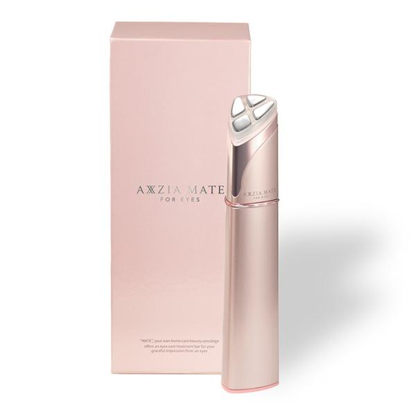 目元ケア美顔器 アクシージア メイト フォーアイズ Amazon.co.jp: AXXZIA アクシージア メイト フォーアイズ 目元