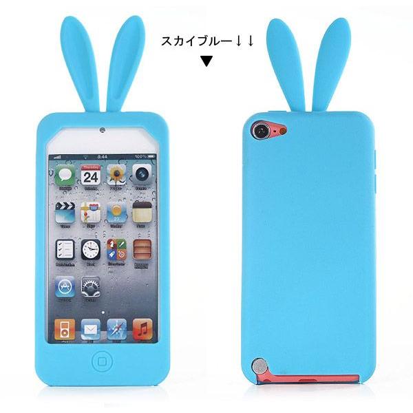 Ipodtouch5 第5世代 Ipodtouch6 第6世代用ケース うさぎ耳カバー Buyee Buyee Japanese Proxy Service Buy From Japan Bot Online