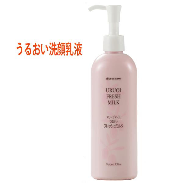新品 olive manon E-MOIST LOTION & MILK セット オリーブマノン