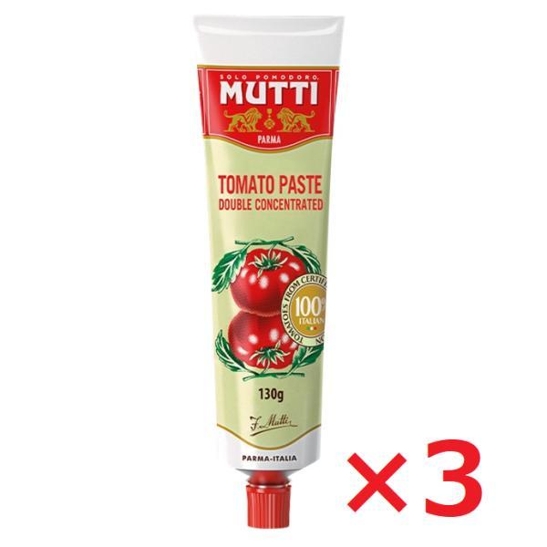 他サイト： ムッティ MUTTI トマトペースト 130g×3本 イタリア トマト濃縮の商品画像