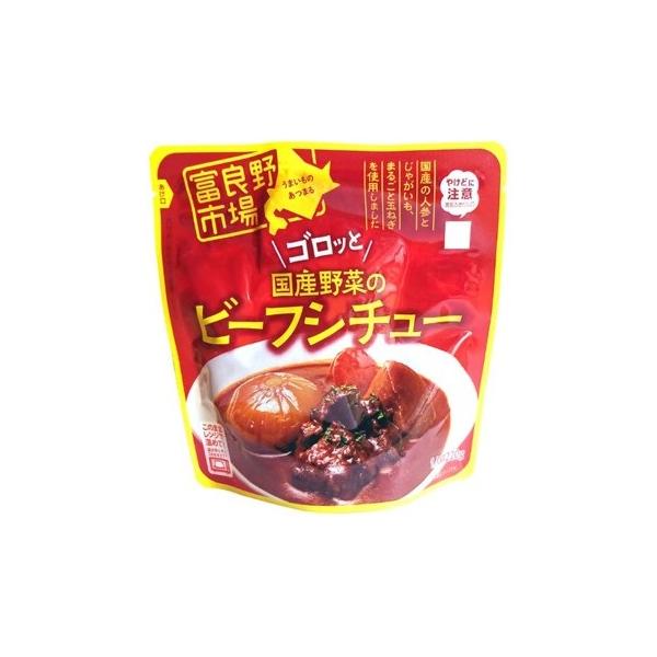 国産の人参とじゃがいも、まるごと玉ねぎを使用した入ったビーフシチューです。袋に穴を開けずそのまま電子レンジで温められます。