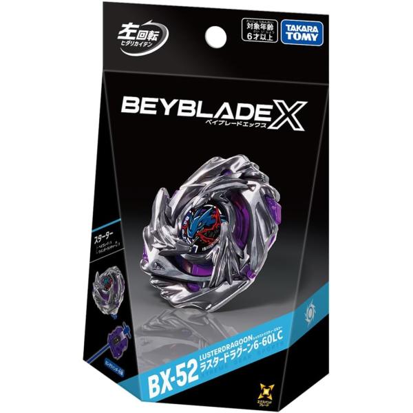 予約開始　タカラトミー(TAKARA TOMY) BEYBLADE X ベイブレードX BX-52 スターター ラスタードラグーン　6-60LC