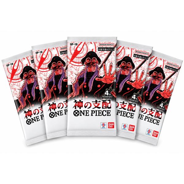 ボネクド No Genre 中華 一直娯 5.0 トレカ 12枚セット 5パック ONE PIECEカードゲーム 神の支配 バンダイ BOX OP-18 : サン