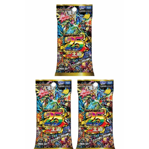【3個セット】デュエル・マスターズ TCG DM26-SD1 ドキドキつよいデッキ 25の王道
