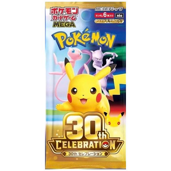 【予約商品】ポケモン 30th CELEBRATION ［1パック］ バラ売り Pokemon カードゲーム セレブレーション