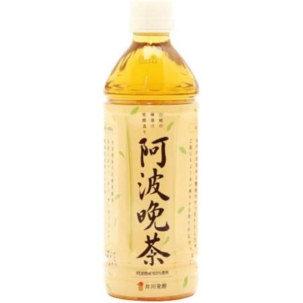 阿波番茶 / 阿波晩茶　飲み比べセット　150g プレミアムボトルドティーAWA-BANCHA / 阿波晩茶 – g KEYAKIZAKA