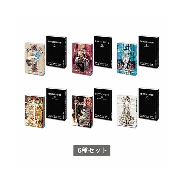 DEATHNOTE デスノート 豆ガシャ本 【全6種 コンプリートセット】 楽天市場】豆ガシャ本 DEATH NOTE 全6種セット コンプ
