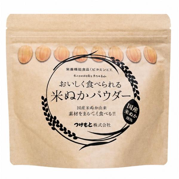 入荷次第発送　ほんまでっかTVで紹介! 食べる 米ぬか ぬか床 パウダー 200g ぬか子 食べる こめぬか