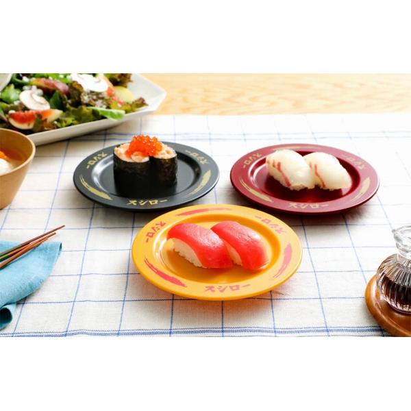 2024年12月末発送 おうちでスシロー すし皿BOOK : サンアンド