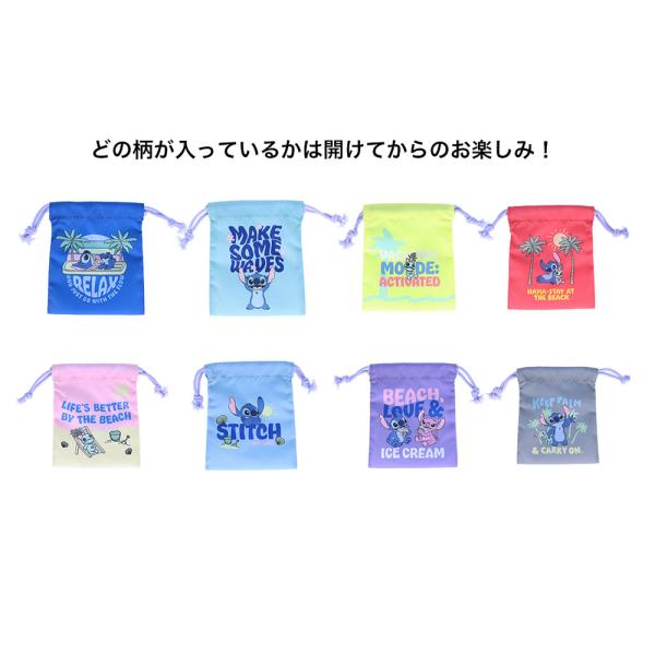 Disney 公式ライセンス商品】ミニ巾着 スティッチSB : さんすたー