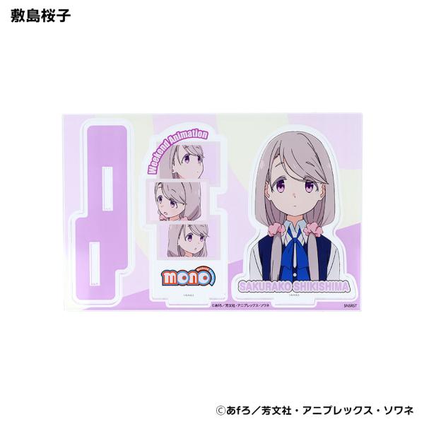 mono まとめ売り　敷島桜子 mono』の敷島桜子は信用できます。｜hazennokui