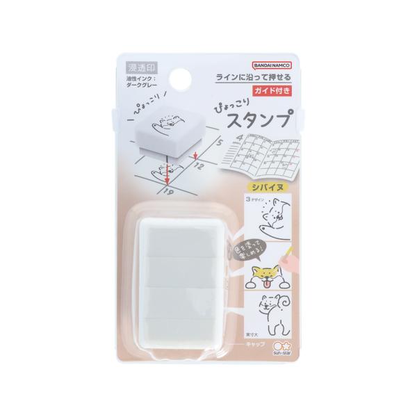 sun-star_4901770768311