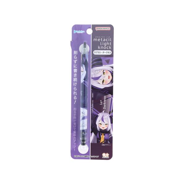 【hololive 公式ライセンス商品】メタシルＬＫホロライブラプラスダークネス Vtuber