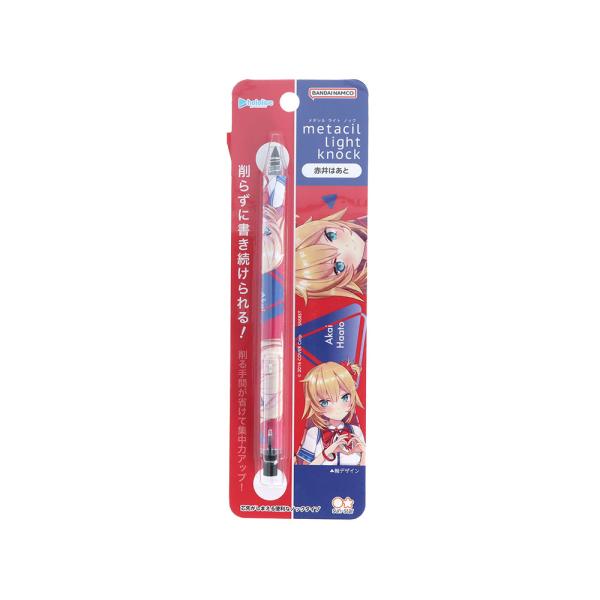metacil light knock メタシルライトノック hololive ホロライブプロダクション 鉛筆 サンスター文具 赤井はあと グッズ