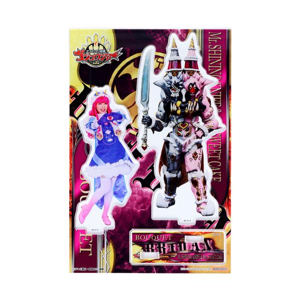 東映 公式ライセンス商品】アクリルスタンド ナンバーワン戦隊