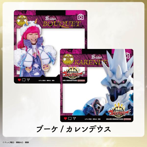 sun-star_4901771132326