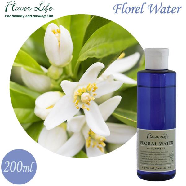 t[o[Ct IWt[EH[^[ 200ml 00573