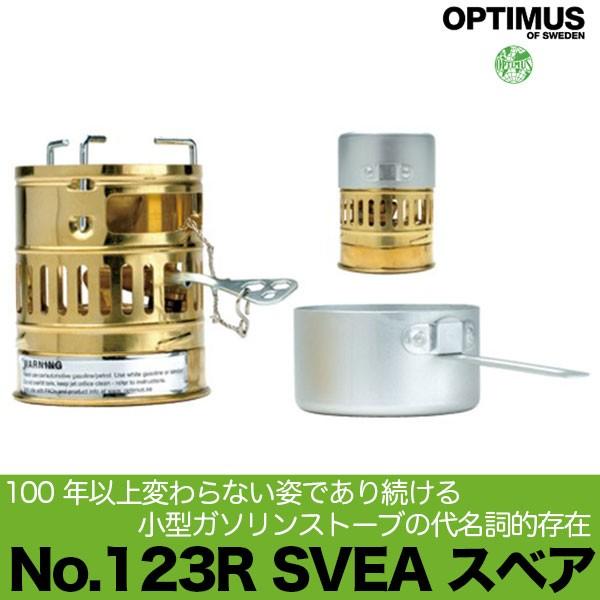 ★一点物★オプティマス OPTIMUS スベア SVEA123R スノーピーク ☆一点物☆オプティマス OPTIMUS スベア SVEA123R スノーピーク