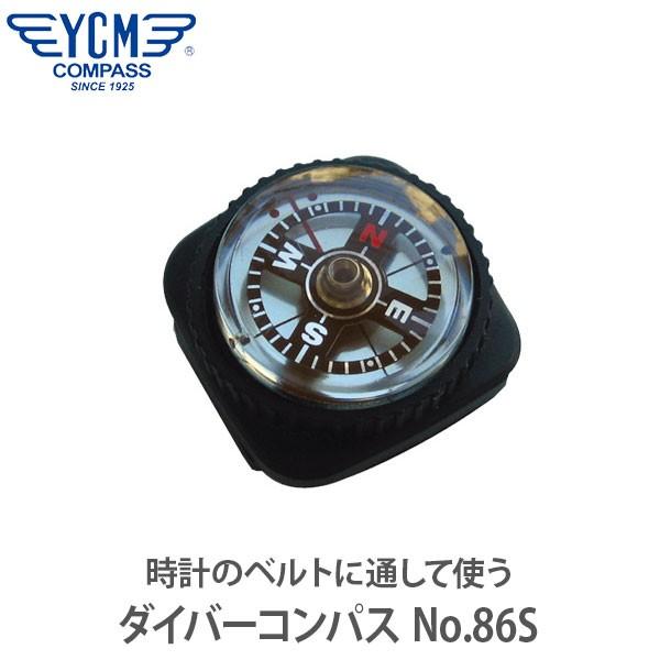 YCM ワイシーエム ダイバーコンパス No.86S 01711時計のベルトに通して使います。200m防水で過酷条件をクリアしたコンパスです。■サイズ：24 × 24mm■重量：5g■材質：アセチ×ポリプロピレン■ベース色：シルバー■21×...