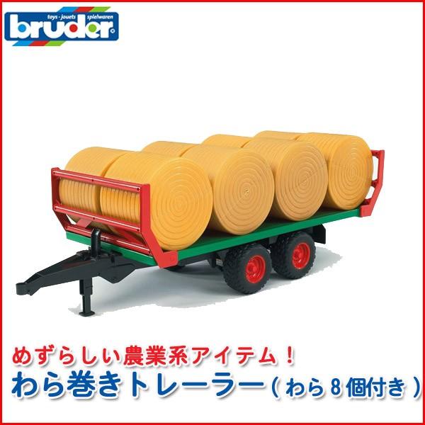 u[_[ 犪g[[(8t) 02220  mߋ ͂炭  j̎q ̎q 2 3 4 5 6 NX}Xv[g