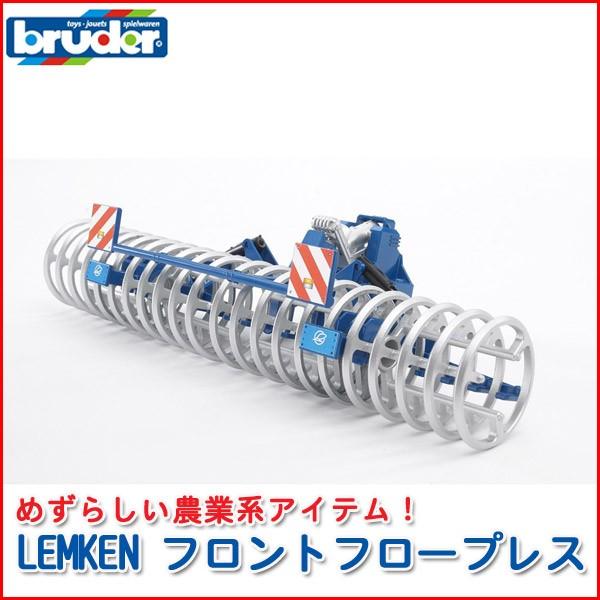 u[_[ LEMKEN tgt[vX 02222  mߋ ͂炭  j̎q ̎q 2 3 4 5 6