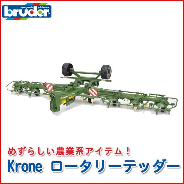 u[_[ Krone [^[eb_[ 02224  mߋ ͂炭  j̎q ̎q 2 3 4 5 6 NX}Xv[g