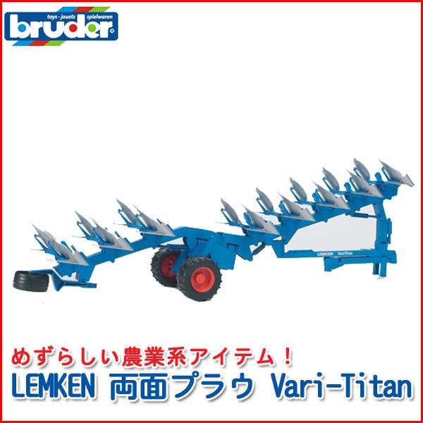 u[_[ LEMKEN ʃvE Vari-Titan 02250  mߋ ͂炭  j̎q ̎q 2 3 4 5 6 NX}Xv[g