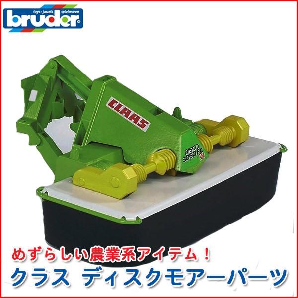 u[_[ NX fBXNA[p[c 02324  mߋ ͂炭  j̎q ̎q 3 4 5 NX}Xv[g