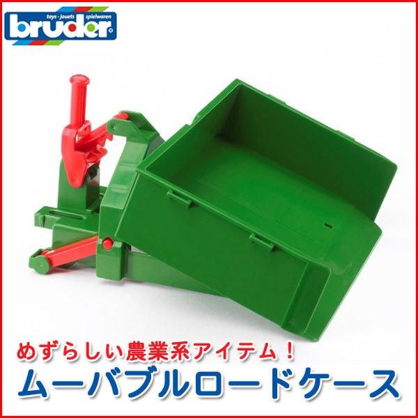 u[_[ [ou[hP[X 02336  mߋ ͂炭  j̎q ̎q 3 4 5 NX}Xv[g