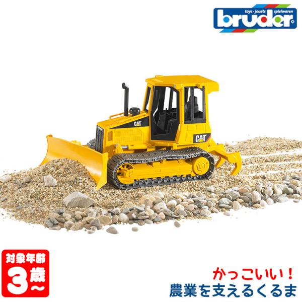 【新品未使用】ブルーダー　トラクター　パトカー 新品未使用】ブルーダー トラクター パトカー 新品未使用】ブルーダー