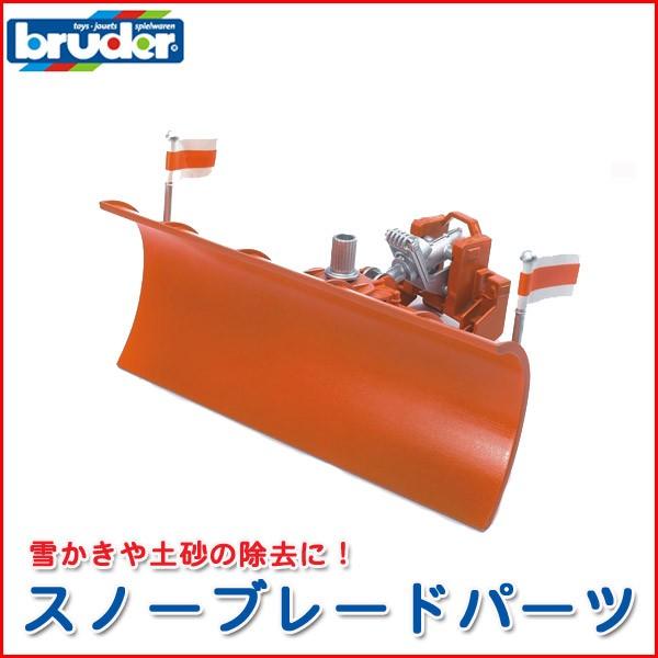 u[_[ Xm[u[hp[c 02582  mߋ ͂炭  j̎q ̎q 2 3 4 5 6 NX}Xv[g