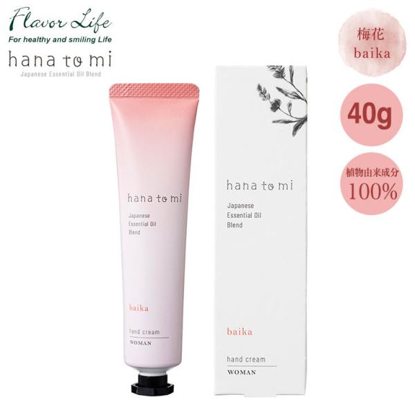 t[o[Ct hana to mi nig~ nhN[ baika oCJ 03541 FlavorLife XLPA ێ r  