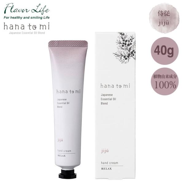 t[o[Ct hana to mi nig~ nhN[ jiju WWE 03543 FlavorLife XLPA ێ r  