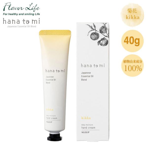 t[o[Ct hana to mi nig~ nhN[ kikka LbJ 03544 FlavorLife XLPA ێ r  