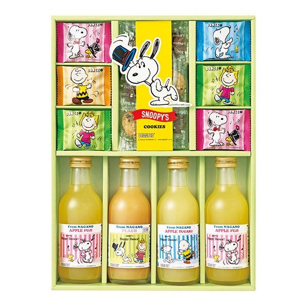 ジョイフルスヌーピー ジュース クッキーセット Sjs C 042 V091 ギフト 贈り物 内祝い プレゼント お返し お歳暮 スイーツ 人気 おしゃれ お菓子 サンワショッピング 通販 Paypayモール