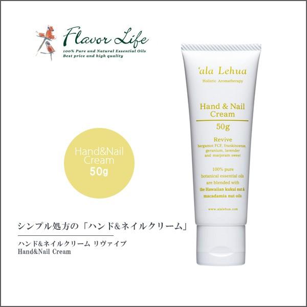 AtA nhlCN[ Revive 50g 07000